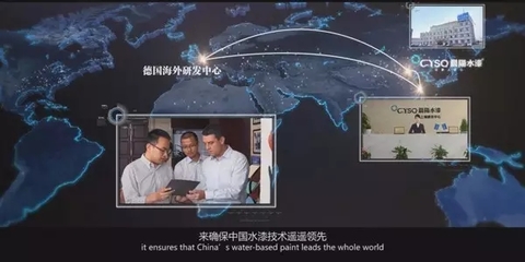 【油改水丨領袖圈】晨陽水漆 咬定綠色邁向高端