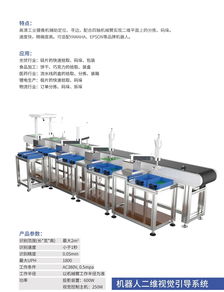 機(jī)器視覺如何應(yīng)對(duì)與工業(yè)自動(dòng)化系統(tǒng)集成應(yīng)用的挑戰(zhàn)