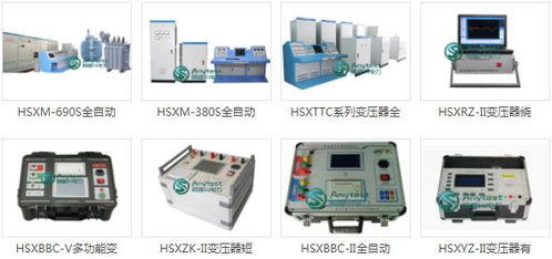 智邦國際erp系統(tǒng)簽約湖北武漢恒盛興電力自動化