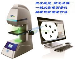 圖象處理軟件報價|規格|品牌|公司_第(2)頁