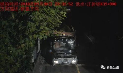 遮擋又超限 行駛車輛檢測系統重拳整治卓有成效