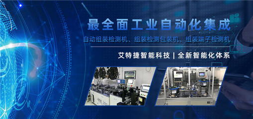 ESOP價格-梅州ESOP-艾特捷智能科技(查看)