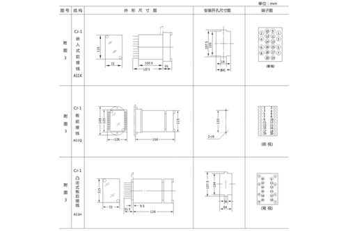 dl 31電流繼電器應用范圍及接線圖 上海上繼科技