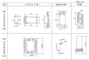 dx 111信號繼電器技術參數及說明書 上海上繼科技