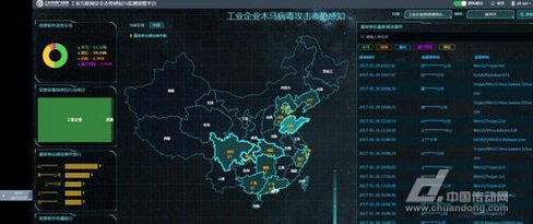 360成功研發(fā)出國內(nèi)首個工業(yè)互聯(lián)網(wǎng)安全態(tài)勢感知和預(yù)警平臺 - 傳動新聞,自動化新聞,工控資訊 - 中國傳動網(wǎng)