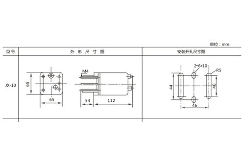 jx 11集成電路信號繼電器工作原理及使用方法 上海上繼科技